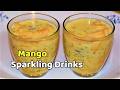 அடிக்கிற வெயிலுக்கு இப்படி ஒரு முறை செய்து பாருங்க/welcome drink recipe/summer drink/iftar recipes