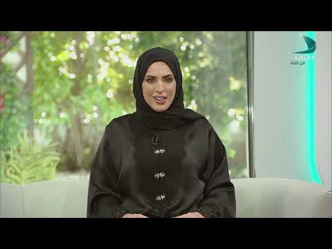 صباح الشرقية الكاتبة أمل عمر الحامد
