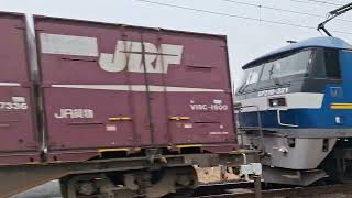 11時間遅延1073レ　仙台タ～福岡タ　EF210ー321