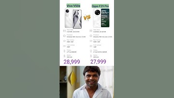 Vivo V50e vs Oppo F29 Pro | Comparison #sbtech #smartphone #comparison #vivo #oppo