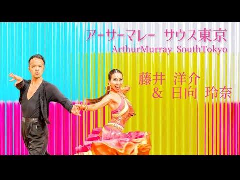 JCF✖︎ユニカビジョンコラボレーション企画　藤井洋介&日向玲奈組