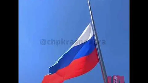 Государственный флаг России подняли над Главной городской площадью Краснодара