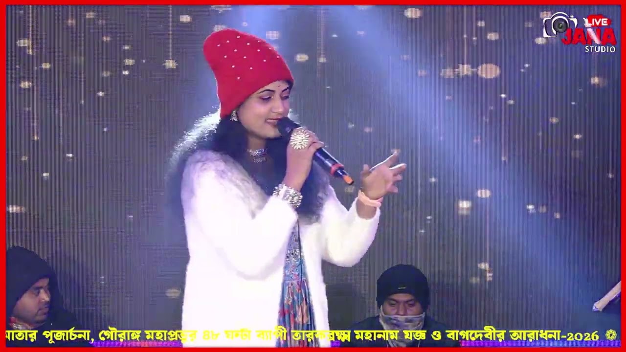 মন ছুঁয়ে যাওয়া একটি গান-আজ দোলে মন কার ইশারাতে|Aj Dole Mon Kar Isarate|Asha Bhosle|Mamata Pramanik 