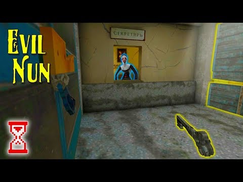 Видео: Эксперимент Пройти игру без проводка 🙃 | Evil Nun 1.4.4