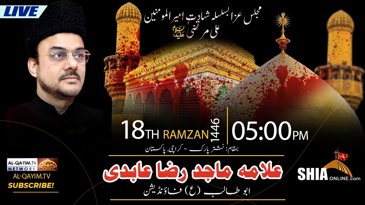 🔴Live 18 Ramzan 2025 | Majlis Shahadat Mola Ali | Allama Majid Raza Abidi | Nishtar Park, Karachi