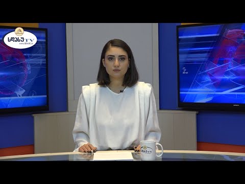 ახალი ამბები 21.10.2020 მარიამ შულაია / Mariam Shulaia