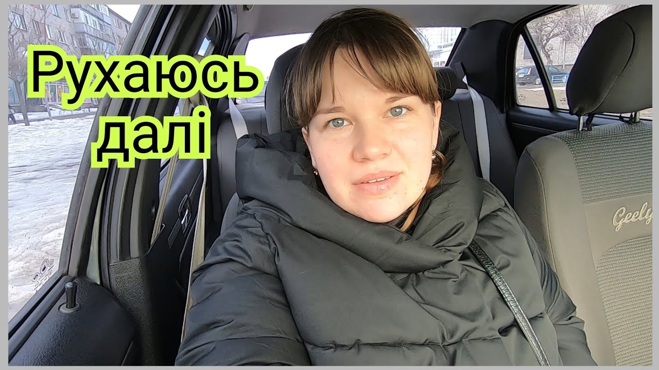 Покупки з секонду .Купили бензин ⛽