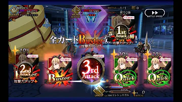 تحميل バアル Fgo Mp4 Mp3
