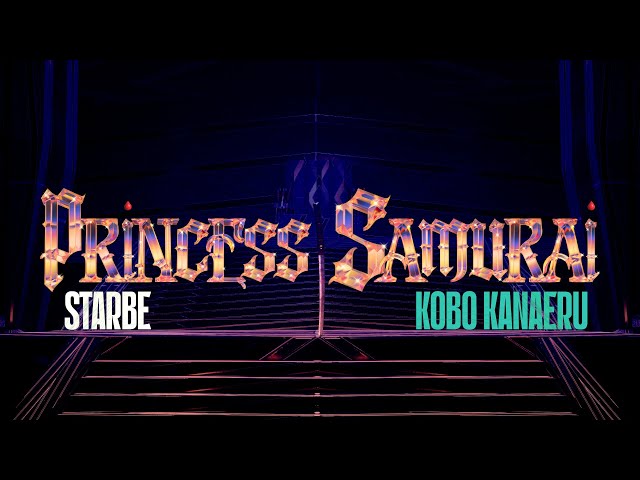 StarBe feat. Kobo Kanaeru - Princess Samurai 【Official MV】のサムネイル