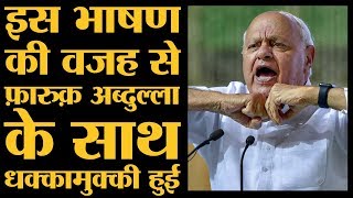 Farooq Abdullah की Speech। Atal Bihari Prayer Meeting | The Lallantop Farooq Abdullah की Speech। Atal Bihari Prayer Meeting | The Lallantop