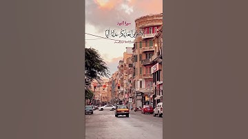 اللهم استخدمنا ولا تستبدلنا🤲🏻 #قرآن_كريم #سورة_التوبة #عبد_الباسط_عبد_الصمد #اكسبلور #حالات_واتس_اب