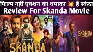 || Skanda Full Movie Review|| Skanda Movie In Hindi Review|| skanda rampothineni shreeleela