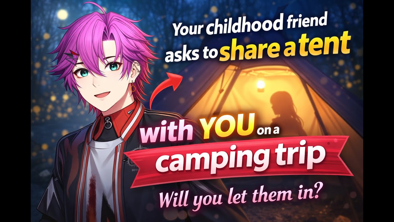 Your Childhood friend wants to share a tent | Boyfriend ASMR [M4F]