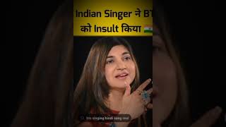 Indian singer ने BTS को insult किया ?? shorts bts