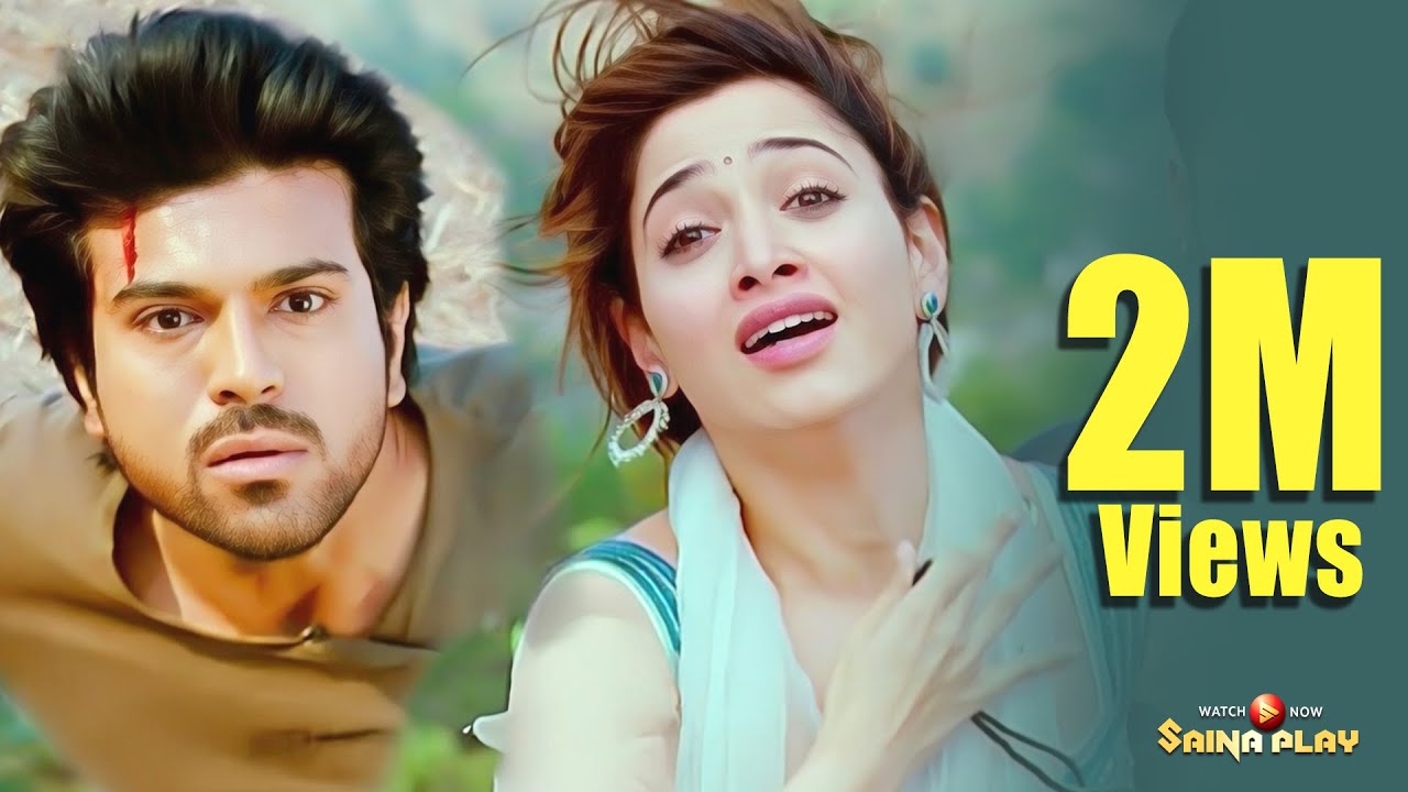 ഏയ് ഇവളുടെ ദേഹത്തെങ്ങാനും കൈ വെച്ചാൽ ആ ജീവൻ  ഞാൻ എടുക്കും.!| Racha Movie |