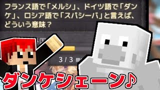 乃木坂ちゃん歌ったらフリーズされたｗ【赤髪のとも】Q&Qアンサーズ