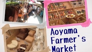 Aoyama Farmers Market♡青山ファーマーズマーケット