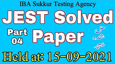 JEST Fully Solved Paper by IBA || Held at 15-09-2021 || IBA Solved Paper || Part-04 || JobzMcqz