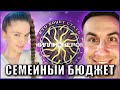 ЛИКС И ДИНА на шоу КТО ХОЧЕТ СТАТЬ МИЛЛИОНЕРОМ| ДМИТРИЙ ЛИКС ДИНАБЛИН ft. VOROBEY_TV