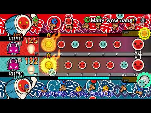 【太鼓の達人 Wii U3】Many wow bang!（おに・裏譜面・2人用譜面）【オート動画】