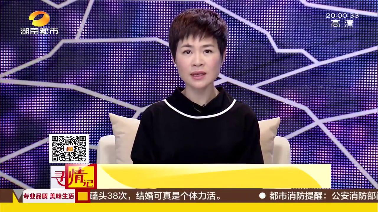 camera iphone 8 plus apk 寻情记20180103期:捐肝救女 你是妈妈的“新”肝宝贝超清版