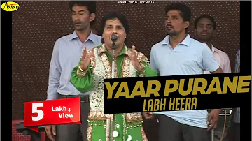 Labh Heera || Yaar Purane  ||  New Punjabi Song 2017 || Anand Music