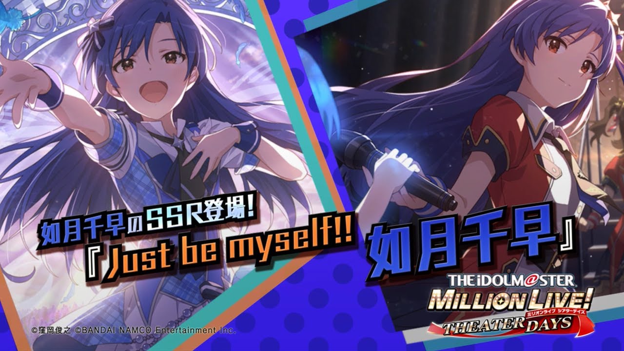 ゲーム アイドルマスター ミリオンライブ シアターデイズ 如月 千早スペシャル動画 アイドルマスター Youtube