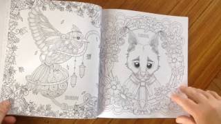FANTASTIC ANIMALS coloring book - flip through