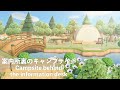 【あつ森】案内所裏のキャンプサイト【島クリエイト】