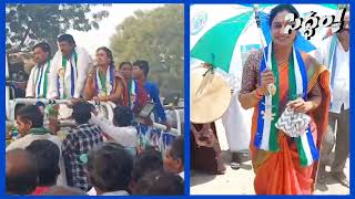 సిద్ధమా చంద్రబాబు శశికళ అక్క సవాల్#kurnool #ap #ysrcp CBN##SHASHIKALA AKKA