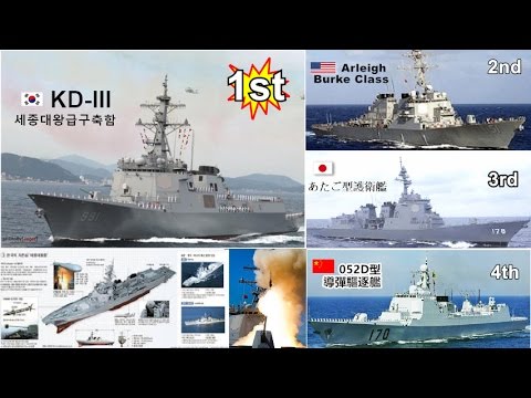 挑戰新聞軍事精華版--世界最強十大驅逐艦，排名第一居然是韓國