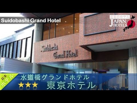 Suidobashi Grand Hotel - Tokyo Hotels, Japan