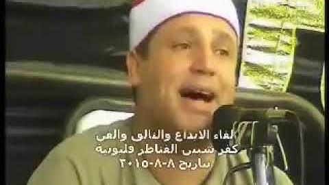 Copy of الشيخ حجاج الهنداوي حفظه الله تعالى. سورة النازعات