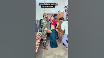 फौजी भाई 💔90