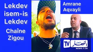 Lekdev Isem -Is Lekdev Uɣalen-D Ar Chérif Mellal À Travers Les Chaînes N Zigou