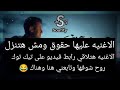 عزيز عيني بدون موسيقى حمزة نمرة بدون موسيقى عزيز عيني بدون موسيقى حمزة نمرة بدون موسيقى