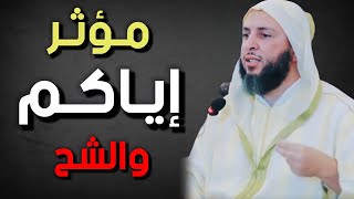 مؤثر جداً - فأنت لا مال لك ؟ - الشيخ سعيد الكملي. مؤثر