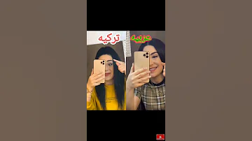 أنت شوية والله شكلي حبيتك يا قلبي لك يخرب بيتك 