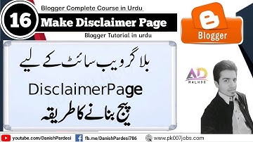 Disclaimer For Website | Disclaimer Page For Blog | Disclaimer Generator | Disclaimer Page Generator