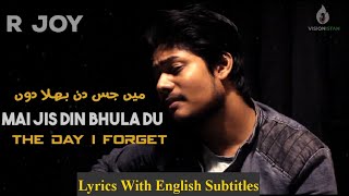 Mai Jis Din Bhula Doon | Jubin Nautiyal | Cover by R Joy | Lyrics | Visionistan