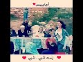 ياخ دا الحب ولا بلاش لامن عواره زات ياخ دا الحب ولا بلاش لامن عواره زات