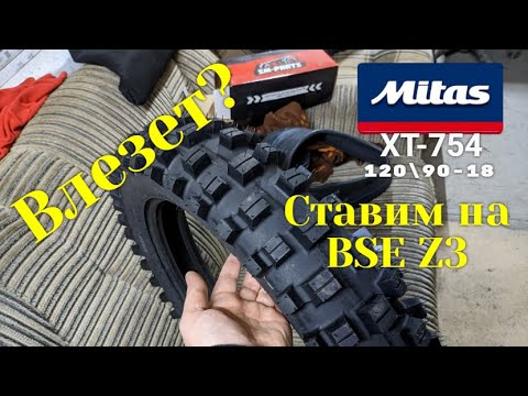 Защита двигателя bse z3
