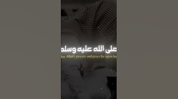 القران الكريم #اكسبلور #السعودية #تيك_توك #لايك #تيك_توك