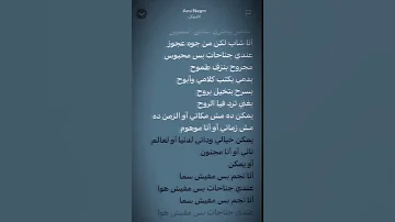 اغنيه وبعدين كل ماخذ خطوه ارجع اثنين 