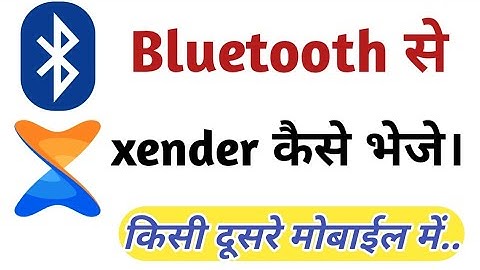 Bluetooth se Xender kaise transfer kare||How to send Xender through Bluetooth||@krishnmurari20