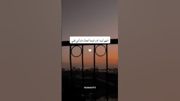 قرآن كريم*راحة وطمأنينة* #اكسبلور #اقنباسات #لايك #funny #ترند #