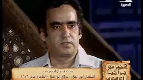 برنامج فى بيوت الله-من مسجد سيدي سلطان أبو العلا تلاوه للشيخ حمدي الزامل