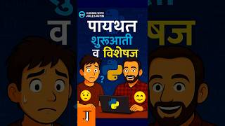 &quot;Python If-Else Hindi: Fresher vs Expert Code Compared! 🔥(Don’t Miss These Pro Tips)&quot; #python