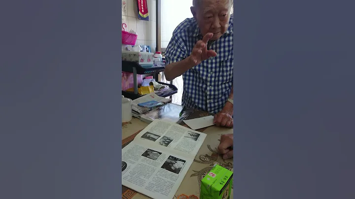 空軍官校8期金英伯伯講述自己軍旅照片 - 天天要聞