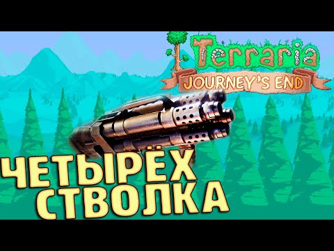 Video: Jak Udělat Postel V Terraria